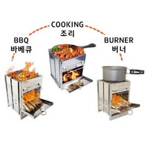 캠핑 접이식 사각 화로대+그릴+파우치 SET(중형 대형 2가지 사이즈) / 감성캠핑 경랑 휴대용이 불멍