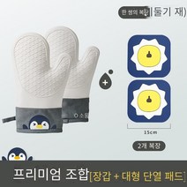 뜨거운 판매 오븐 장갑 주방 장갑 파마 방지 장갑 요리사 장갑 단열 안티 스케일 장갑 오븐 장갑 주방 두꺼운 고온 저항하는 전자 레인지 베이킹 귀여운 실리콘 장갑, 【절연 장갑 단열 패드】비둘기 재