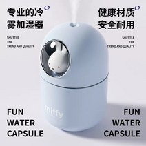 가정용 miffy 피규어 소형 침실 정음 칠석 온열가습기, T04-벨트 2 뿌리 필터 엘리먼트(320ml