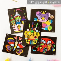 키움아트 데코 샌드아트 도안패키지 3종 만들기세트 모래놀이 KA, 24색50도안