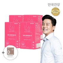 [안국건강]코엔자임Q10 코큐텐 60캡슐 4박스+비타민D 1박스, 상세설명 참조, 1_안국 코큐텐4박스