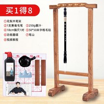 서예 붓 걸이 나무 케이스 보관함 보관 원목 홀더 집 받침대 통 발 받침, 프리미엄 세트