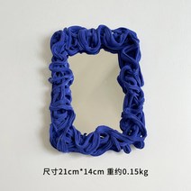 이쁜 클라인 블루 아크릴 점토 거울 DIY 자체 제작 소중 디자인 인테리어 소품, 블루 클레이 100g+거울