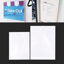 병원 학원 아파트 엘리베이터 게시판 인쇄물 홍보물 꽂이 A6 B6