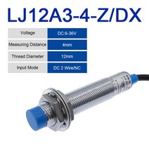 LJ12A3-4-Z/BX/BY 유도 형 근접 스위치 센서 AX/AY/CX/EX/DX/CY/EZ/DZ PNP/NPN NO NC 4mm 검출 거리 1.2m, LJ12A3-4-Z-DX