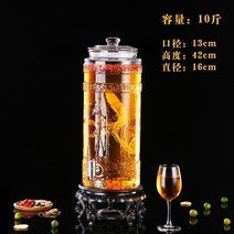 유리병 포주 띠꼭지 밀봉 캐비닛 10 근 20 30 자양 화이트 포도주 인삼거품 술단지 1755035817, 10 근 _스텐레스 수도꼮지 _높은