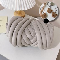 코드99 벨벳 자이언트 얀 1kg 뜨개실 가방 만들기 키링증정, 벨벳 자이언트 1kg_연그레이+곰돌이 키링