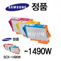 뉴리웹 삼성SCX-1490W 잉크젯프린터 잉크 칼라 빨강 잉크토너 회사비품 재생잉크, 파랑