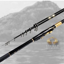 [낚시장터] 바낙스 골드마스터 GMS 천명 리미티드 바다낚시대 찌낚시대 갯바위낚시대, 2-530