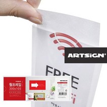모비딕파워 [모비딕파워] 신상품 명찰케이스 아크릴메뉴판 안내표지판 심플포맥스표지판, 아★ 아트사인 벽부착 안내판 폭10mm 300x105, [좋습니다]