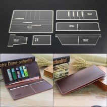 아크릴 가죽 템플릿 비즈니스 장지갑 공예 패턴 스텐실 지갑 제작용 내구성 도구 세트당 6 개