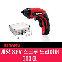 계양 DD3.6L 충전스크루드라이버 3.6V 가정용 USB충전