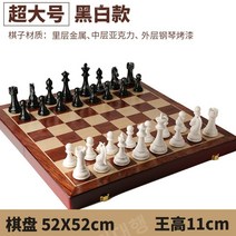 럭셔리 골드 실버 금속 체스 보드 게임 세트 선물용, 특대경쟁특선 흑백왕 높이 11cm