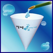 꼬깔컵 이지컵 원뿔컵 깔대기컵 정수기컵 생수컵 포인컵 이지컵 열린컵 정수기컵 깔대기컵 콘컵 꼬깔컵, 250매