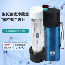 인슐린냉장고 약품 시약 냉장고 보관 충전식 휴대용, 17. 스탠다드 (냉동실 전용)
