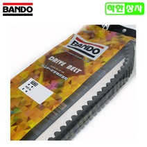 반도벨트 SYM 보이져125 조이라이드125 조이맥스125EFI 구동계 드라이브 벨트 1B01HNA01