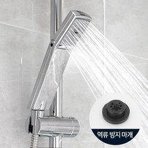 세종 소나기 크롬 폴더 절수형 샤워기 헤드 3단계 물줄기, 1개