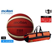 모르텐 molten 농구 7호구 농구공 국제 공인구 검정구 천연 피혁(오렌지x아이보리)【B7G5000】, 승낙했습니다