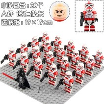 중국 호환 레고 블록 스타워즈 사람 피규어 세트 모음 시리즈 레아공주 알투 다스베이더 제다이 클론 병사 캐릭터, AG