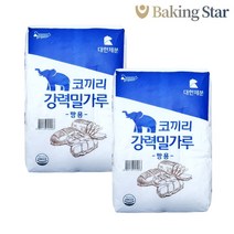 코끼리 강력 1등급 밀가루 제빵용 10kg 대한제분 강력분, 암소박력 10KG[다목적]