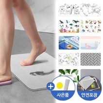 1+1 메이스 규조토발매트 주방 욕실 현관발매트, 헤링본(다크그레이)M_45x35