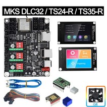 mks dlc32 오프라인 컨트롤러 마더보드 32bit esp32 wifi grbl tft 터치 스크린 cnc 레이저 조각 기계 3d 프린터 부품 3D프린터부품, 보호 케이스 1pc