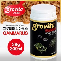 TP 그로비타 감마루스 300ml 28g / 거북이사료 복어사료