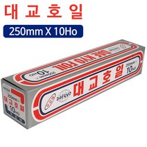 대교호일 250mm x 10Ho(3M) 쿠킹호일 은박 알루미늄, Bellos상품선택