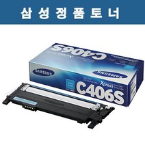 삼성전자 정품토너, 파랑(CLT-C406S), 1개