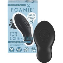 독일 포미 Foamie facial cleanser 남성 활성탄 티트리오일 페이스 클렌징바 비누 60g, 8팩