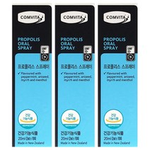 콤비타 프로폴리스 스프레이 20ml x 3개 /