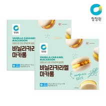바닐라카라멜 마카롱 250g 2개, 단품