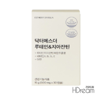 여에스더 루테인 지아잔틴 눈 건강 항산화 식물성 캡슐 비타민 아연 HD 닥터에스더 루테인, 여에스더 루테인&지아잔틴 30캡슐 1박스