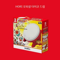 타타콘 스위치 NS 게임 드럼 타이코 악기 태고의달인 북, HORI오피셜타이코드럼