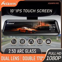룸미러블랙박스 실시간 차량용 블랙박스 asawin h5c 1080p 10 inch, 없음