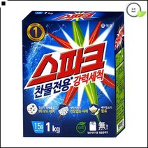 세탁가루세제 자취생 혼족 세탁용품 분말 빨래세제 의류세탁 빨래세탁 분말빨래세제 빨래가루세제 라운드리 빨래세척 세탁소품 분말형세제 빨래세정 세탁세제, 1개, 애경 스파크1킬로