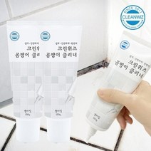 크린위즈 1+1 강력 곰팡이 제거제 바르는 젤타입 타일줄눈 벽지 화장실 욕실...