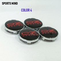 휠캡레이싱카 휠 센터 허브 캡 4 개/로트 14 색 60MM OZ 자동차 엠블럼 배지 로고 라벨 스타일링 액세서리, 04 COLOR 4, 04 COLOR 4