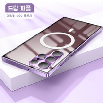 갤럭시 S22울트라 휴대폰 쉘 메탈 프레임 s21plus 투명 후면 패널 보호 커버 갤럭시 렌즈 올인클루시브 낙하 방지 s22+ 초박형 하이엔드 센스 마그네틱, 삼성 갤럭시 S22+, 01. 무광 백패널