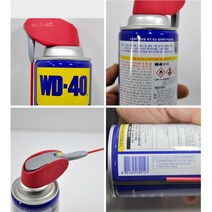 부식제거 기름때 방청 노즐스프레이 방청유 테이프제거제 녹방지 윤활유 방청제 침투