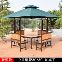 파고라 조립식원두막 야외바베큐장 앞마당설치 전원생활, 일반 3x3cm 기둥-1.2m정사각형테이블포함