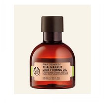 더바디샵 타이 마크루트 라임 바디 마사지 오일 170ml THE BODY SHOP Thai Makrut Lime Firming Oil