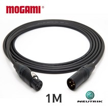 MOGAMI 2534 XLR   XLR 모가미 뉴트릭 골드 마이크 케이블 1M