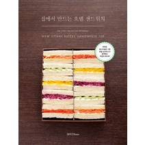 샌드위치창업강의 TOP 제품 비교