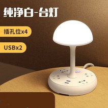 소프트 루이스폴센 조명 램프 카페 북유럽 테이블 식탁, 화이트 콘센트 스탠드*2.8m