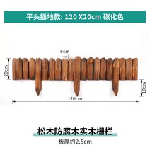 나무 울타리 정원 펜스 부식 방지 말뚝 텃밭 방부목, 10/20x120cm