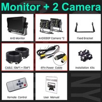 모니터가리개 모니터 햇빛 가리개 후드 가림막 커버덮개 greenyi 7 인치 ips 차량 양산 ahd1080p 별빛 야간 투시경 고화질 트럭 후면보기 카메라, 협력사, 2개의 카메라-10m-15m