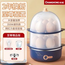 계란 삶는 기계 찜기 반숙기 스텐 전기 달걀 삶은 계란 찌기 기계 이중 층 자동 전원 차단 가정용 소형 1 인 미니 도미토리 아침 식사 유물, 초록 패키지 B