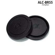 알파 ALC-BR55 소니 DSLR SLT 바디캡+렌즈뒷캡 호환품, ALC-BR55  바디캡+렌즈뒷캡