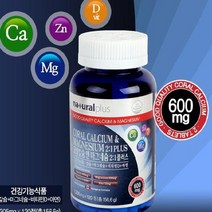 CF 내츄럴플러스 코랄칼슘 앤 마그네슘 120정x2개, 1, 본상품선택, 본상품선택